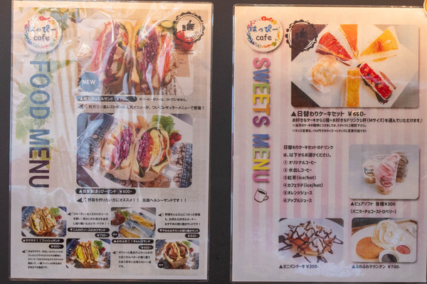 はっぴー-2101081-6