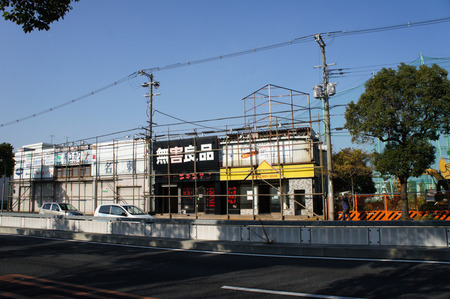 無害良品121207-06