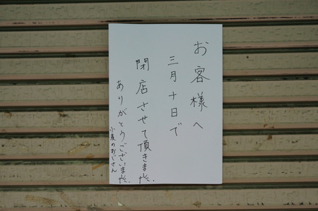 小麦のおじさん130313-04