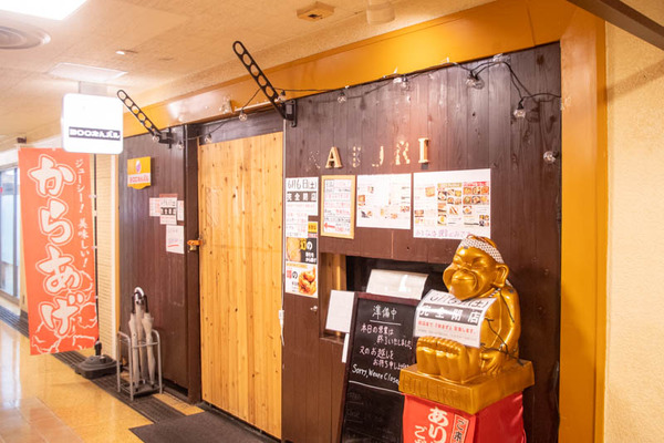 サンプラザ-2006031