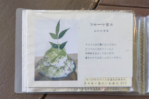 フラッグ-1808025