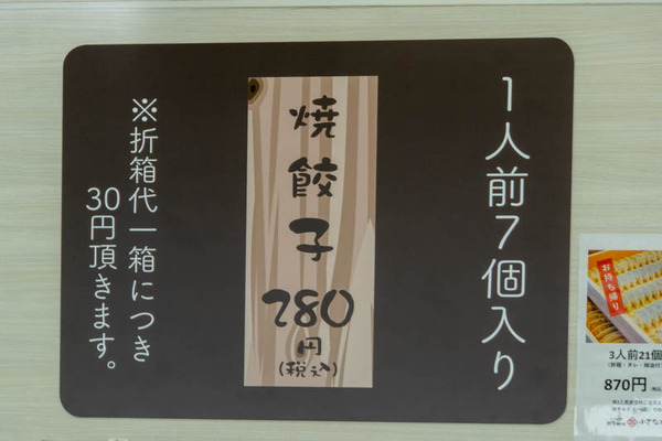 ちいさな-20102910