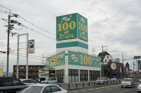 ダイソー＆アオヤマ枚方店130914-06