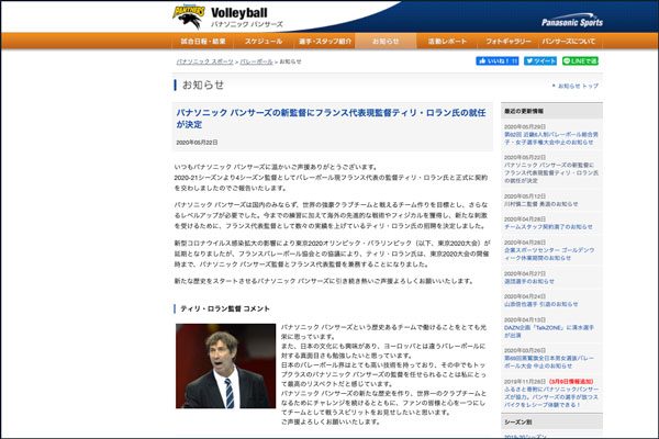 スクリーンショット-2020-06-02-13.30.25