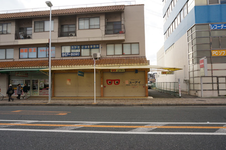 ユーアイ140102-01