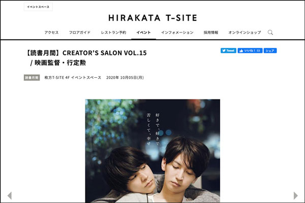 スクリーンショット-2020-09-29-15.35.48