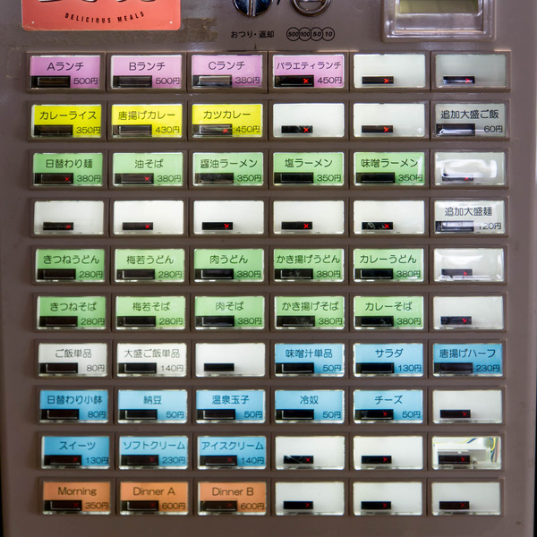 カフェテリア-1803292