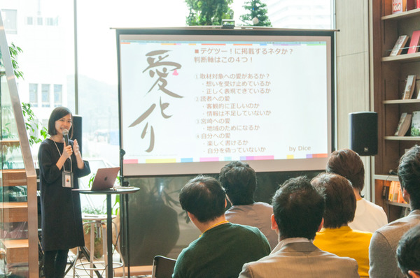 ローカルメディアサミット-19