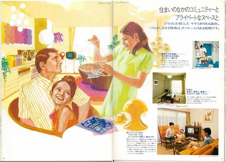 くずはセンチュリータウンパンフ03