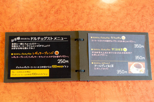 レトルト1-1911228