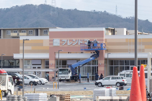 フレンドマート-1901291-2