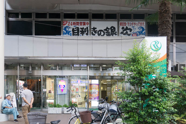 目利きの銀次-1609167