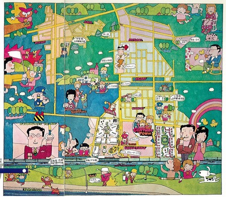 くずはセンチュリータウンパンフ05