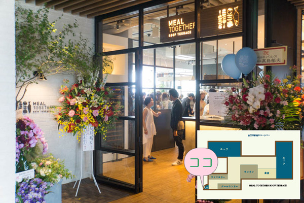 ミールトゥギャザー-16051543