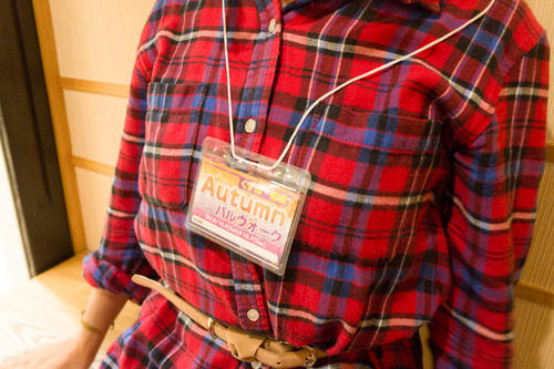 くずはバル-4