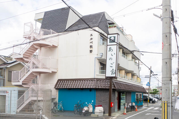 あいご1-2010301