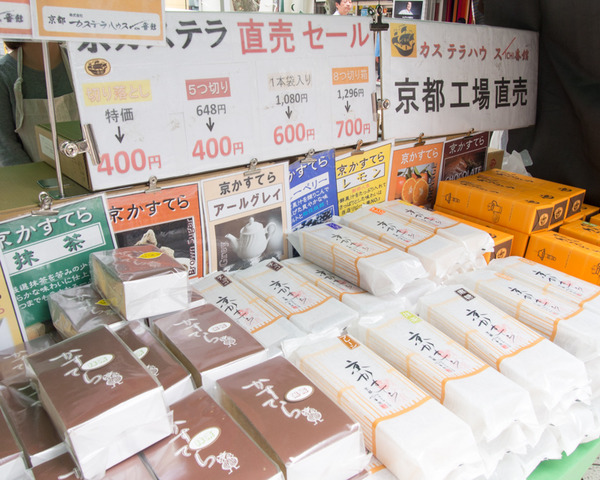 甘いもんくらわんか-39