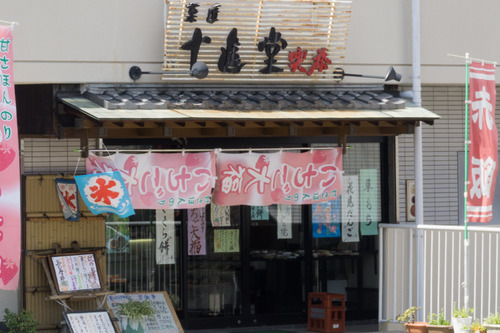 ショートニュース4-15090501