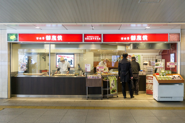 名称未設定202003251