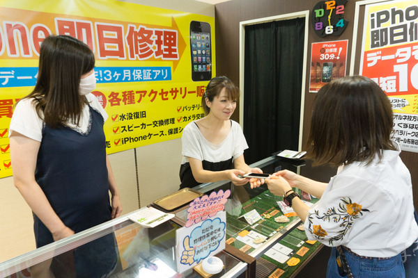 スマホスピタル-61