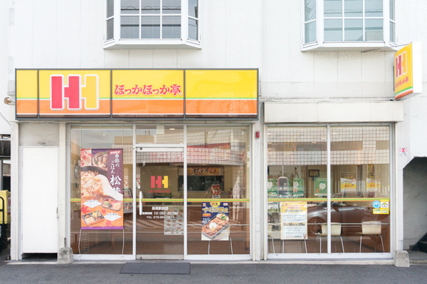 20170915長尾ほっかほっか亭-3