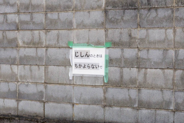 ひらこう-20111611