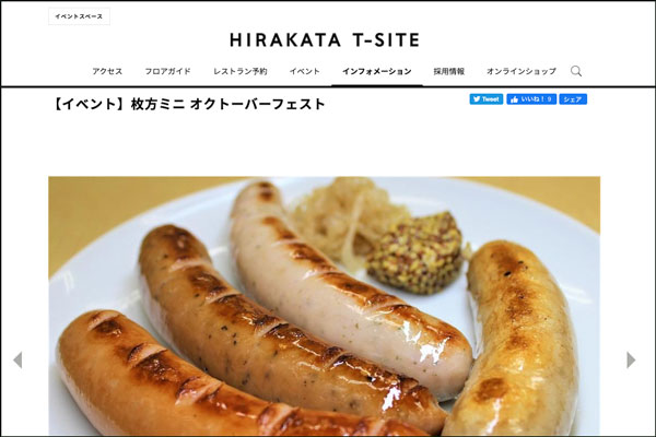 スクリーンショット-2020-10-08-14.29.03