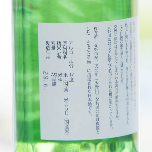 彦星の山-1706154