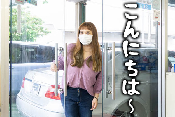 エムスタッフ-200611281