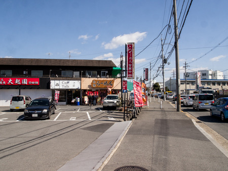 だいきえん-1403116