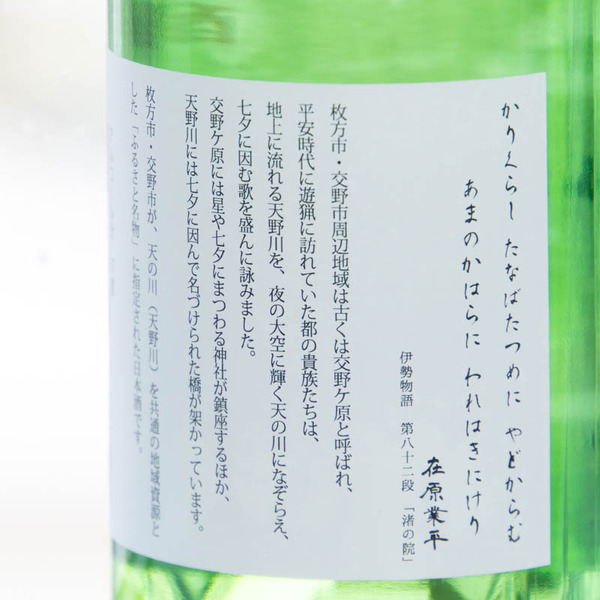 彦星の山-1706153