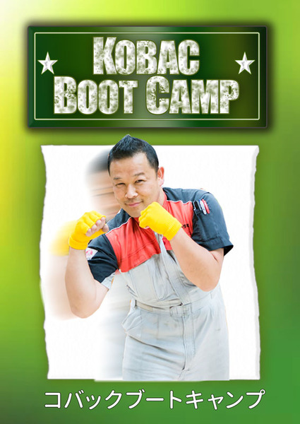 Boot1