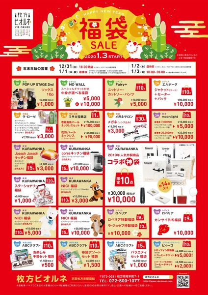 bargain_B2-1-724x1024