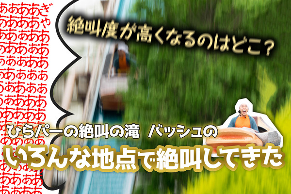 モモ ひらつーについて 枚方つーしん モモ ひらつーについて 枚方つーしん