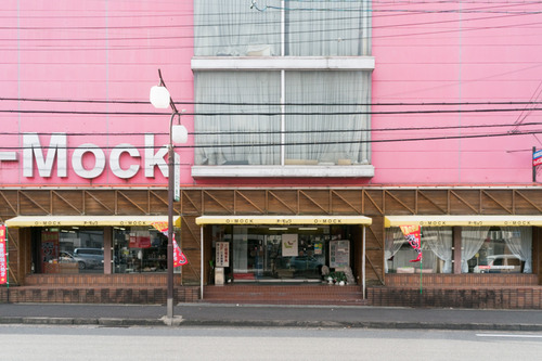 オーモック-1412184