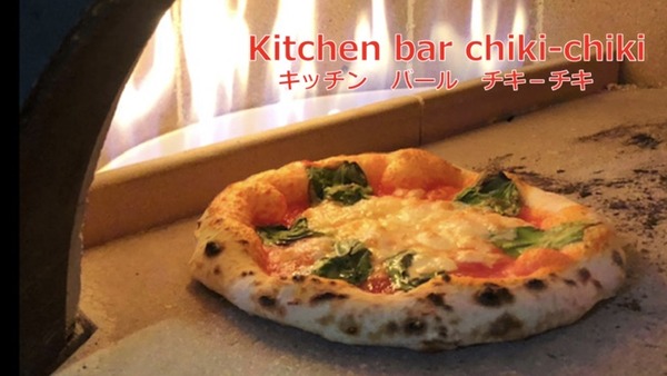 Kitchen bar chiki-chiki キッチン バール チキチキ