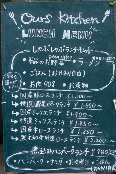 キッチン-19032013