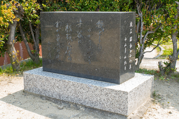 笹谷公園-2004087