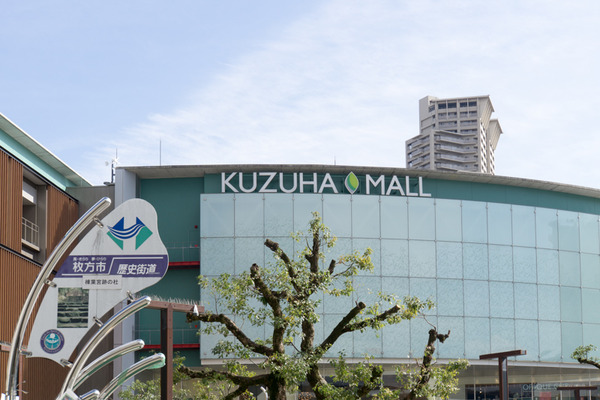 くずはモール-16020201