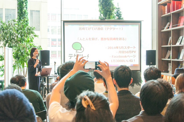 ローカルメディアサミット-18