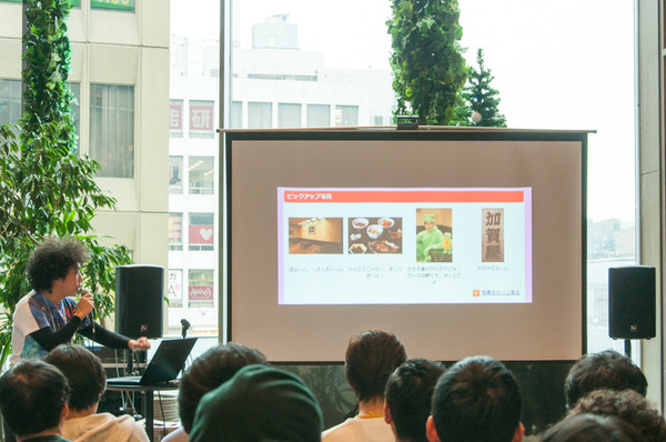 ローカルメディアサミット-54