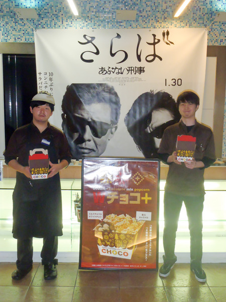 2月シネプレックス-4