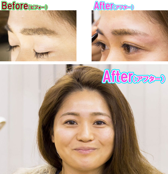 ビフォーアフター3