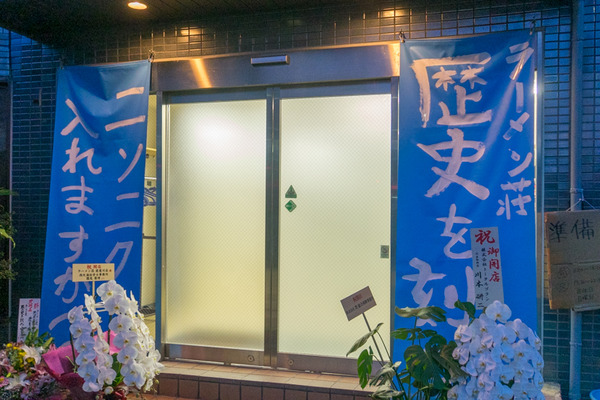 歴史を刻め寝屋川-1910274