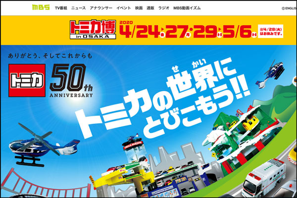 スクリーンショット-2020-04-01-10.49.37