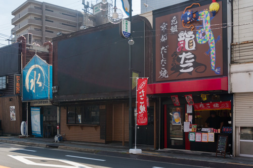 浜焼太郎-1409235