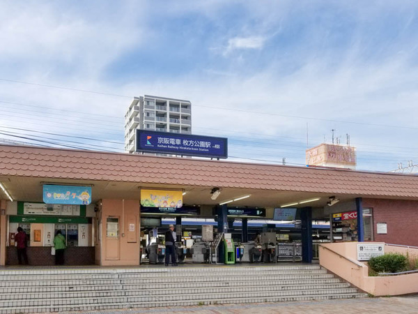 枚方公園駅-18102231