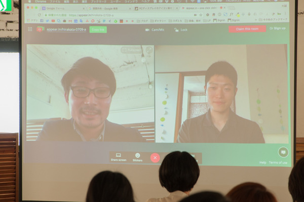 リモートワークセミナー-111◎