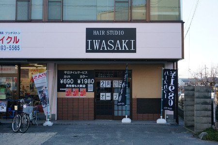 IWASAKI130216-02