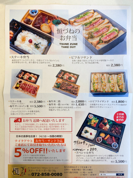 名称未設定202004152-2